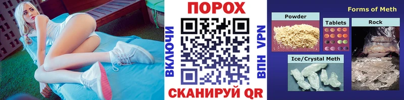 закладки  Кудымкар  shop клад  МЕТАМФЕТАМИН кристалл 