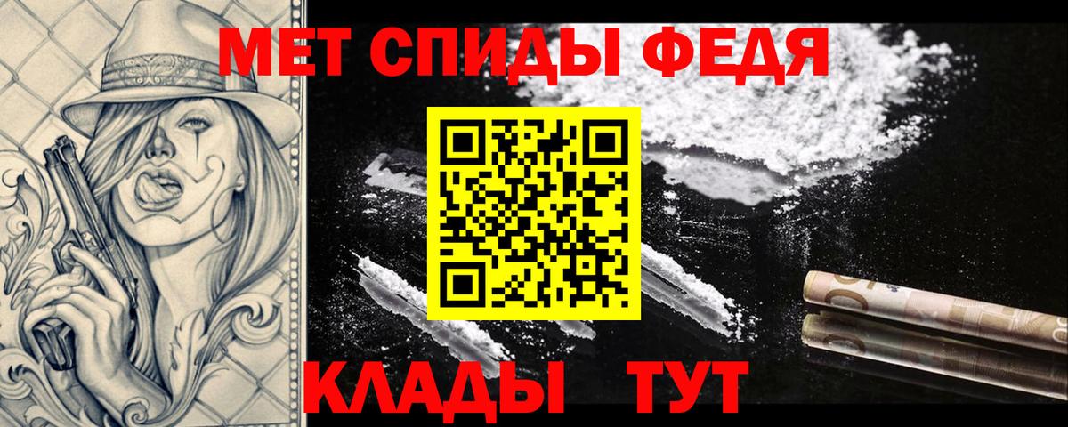 МЕТАМФЕТАМИН пудра  Вход с VPN  Кудымкар 
