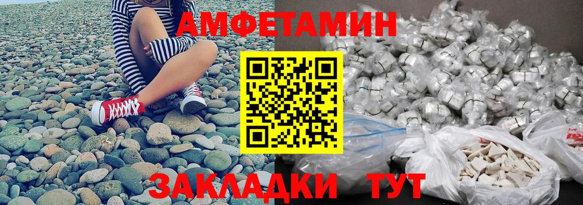 МЕТАМФЕТАМИН витя Кудымкар