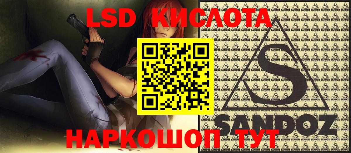 Марки 25I-NBOMe  Вход с VPN  Кудымкар  Марки NBOMe 1500мкг 
