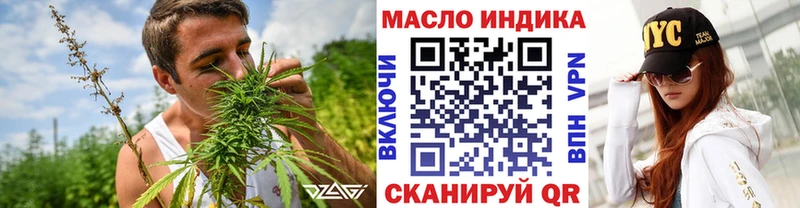 ТГК концентрат  Кудымкар 