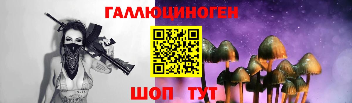 COCAIN  Вход с VPN  A-PVP СОЛЬ кристаллы  MDMA  Кудымкар  LSD-25  КЕТАМИН  Гашиш  Меф МЯУ МЯУ   МАРИХУАНА 
